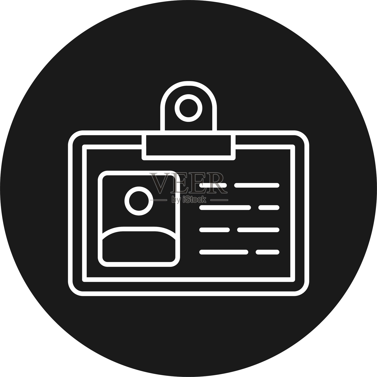 身份证图标插画图片素材