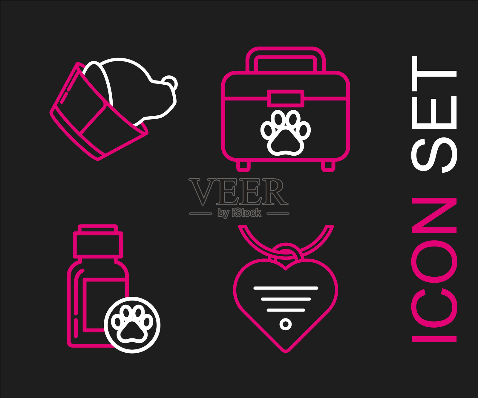 带有姓名标签和心形的项圈，狗用药瓶，宠物急救包和兽医诊所符号图标。矢量图。插画图片素材