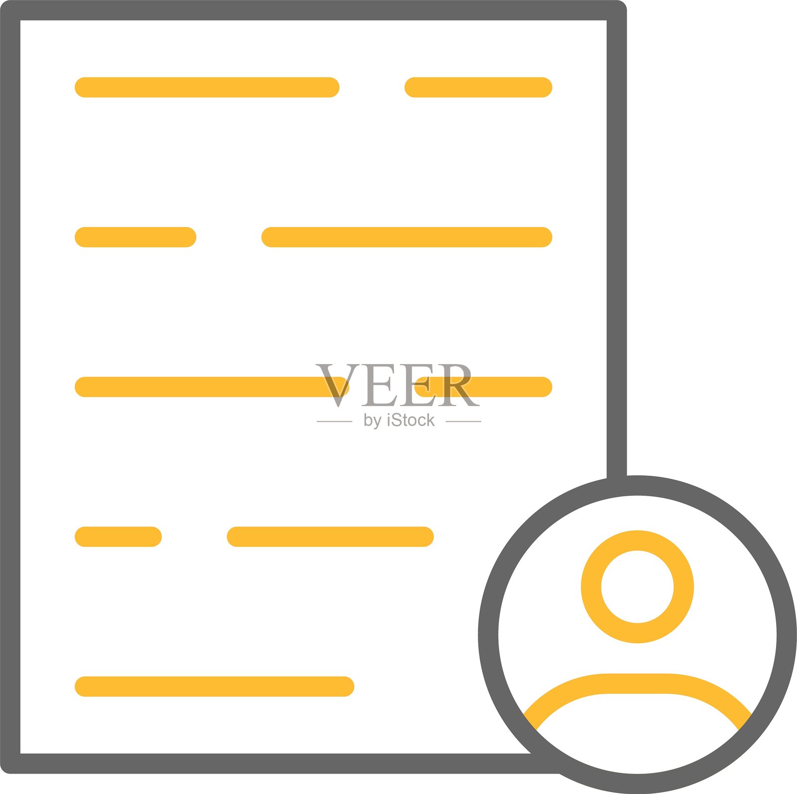 简历图标插画图片素材