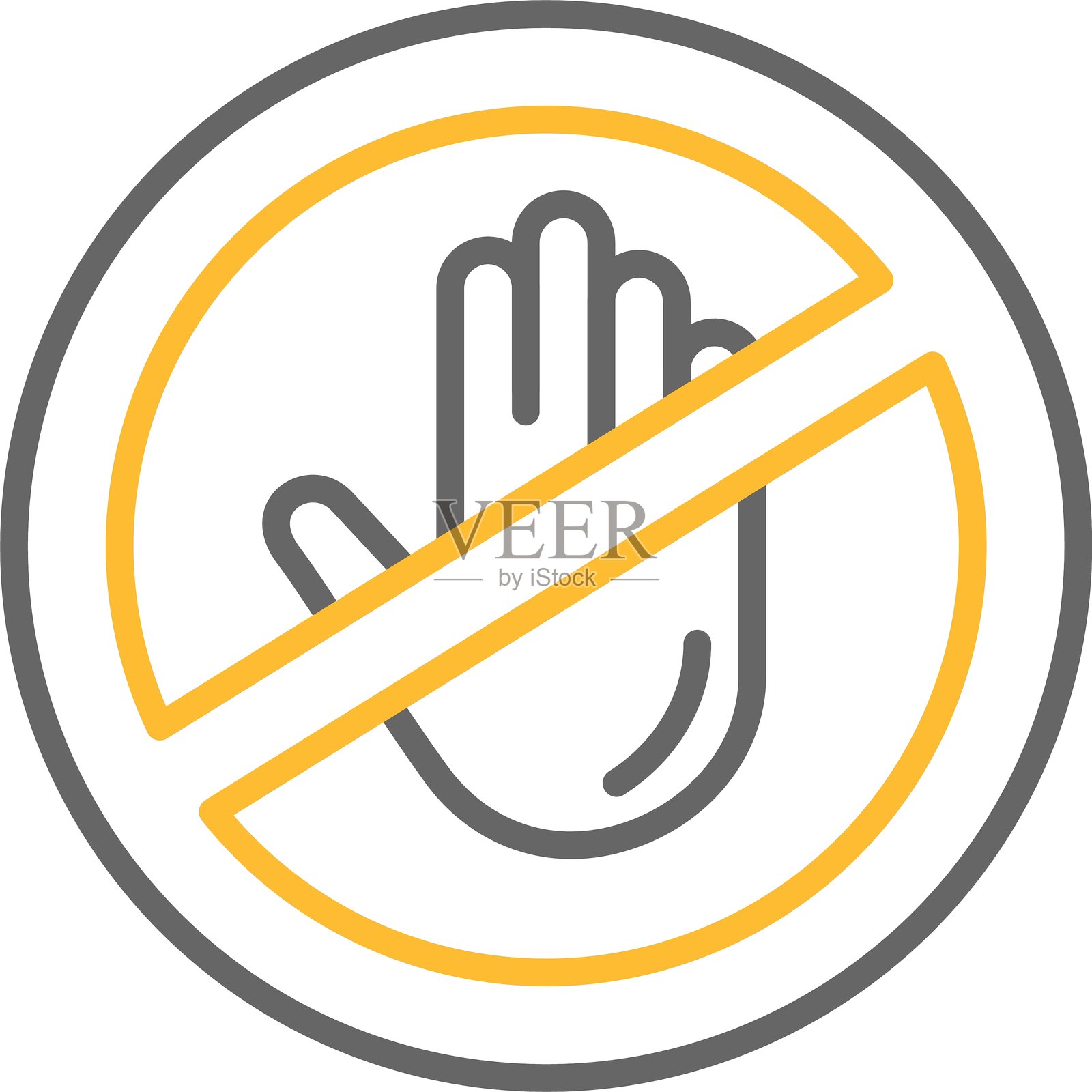 请勿触碰图标插画图片素材