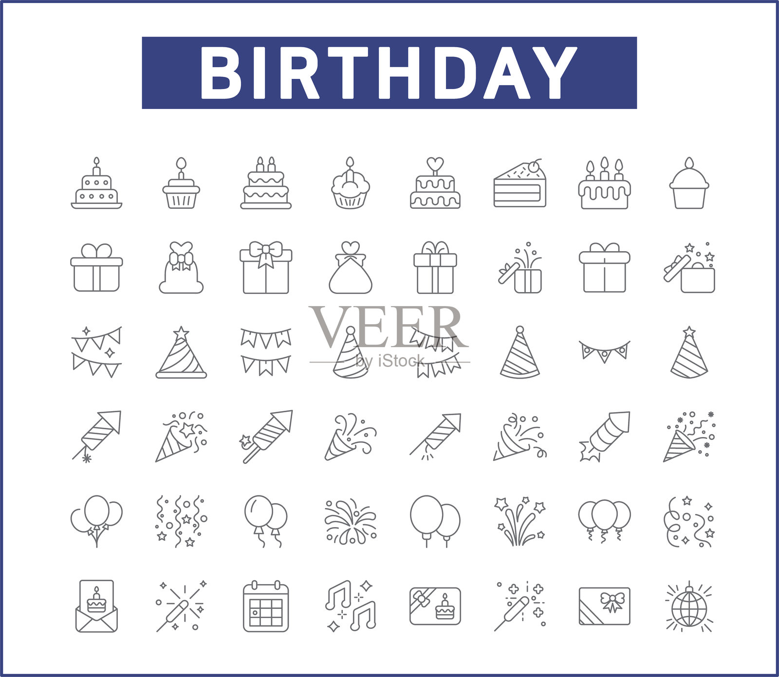 生日和派对图标集。插画图片素材