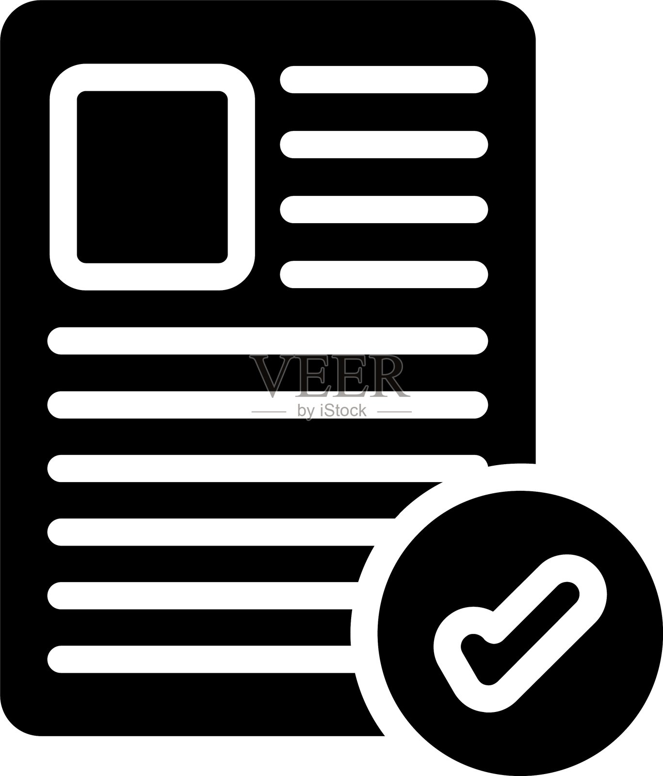 参考检查图标设计插画图片素材