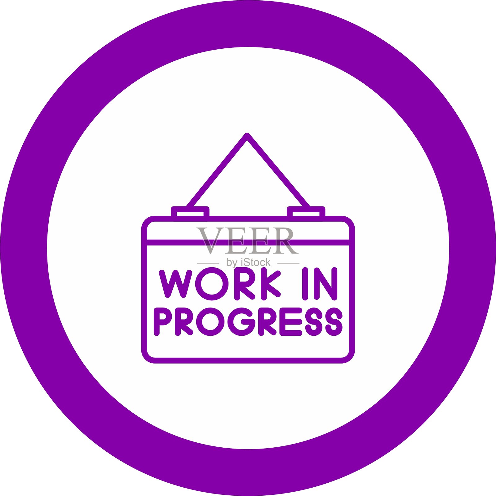 进行中图标插画图片素材