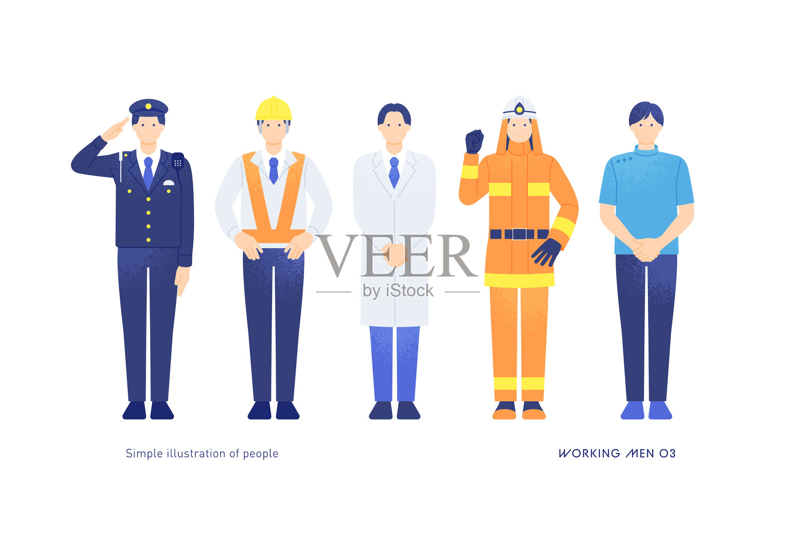 多样化职业。插图展示一名从事建筑、医学和警务的男性。时尚人物矢量素材。插画图片素材