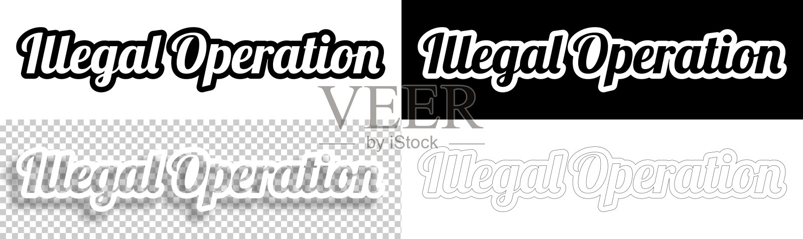 非法操作 - 设计文本。空白、白色和黑色背景 - 线条文本插画图片素材