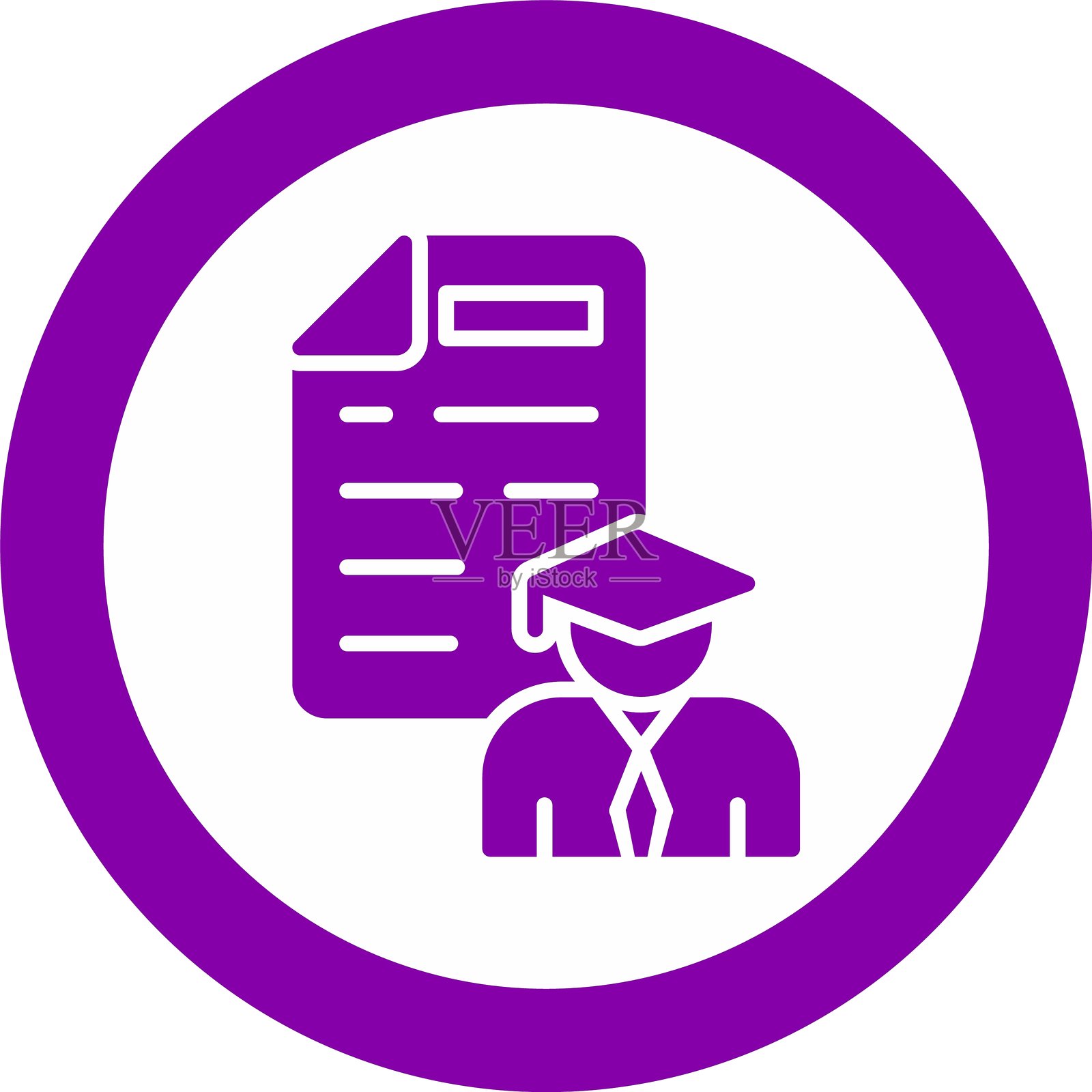 录音图标插画图片素材