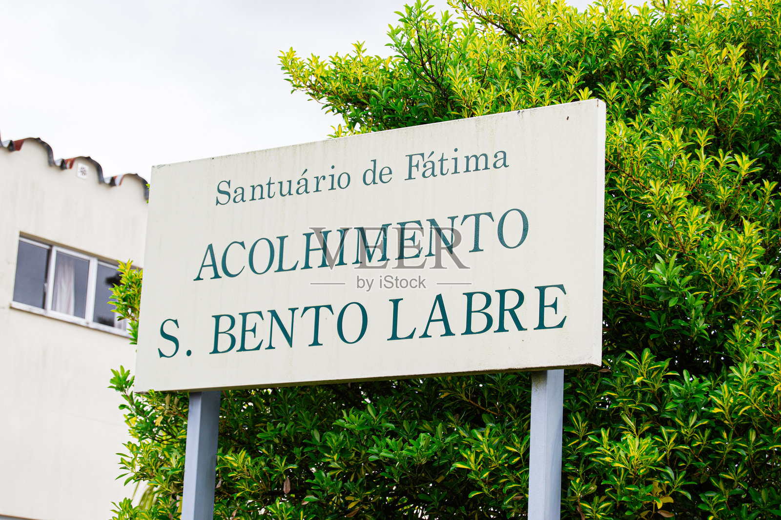 被绿树环绕的圣本笃拉布雷接待所招牌，法蒂玛照片摄影图片
