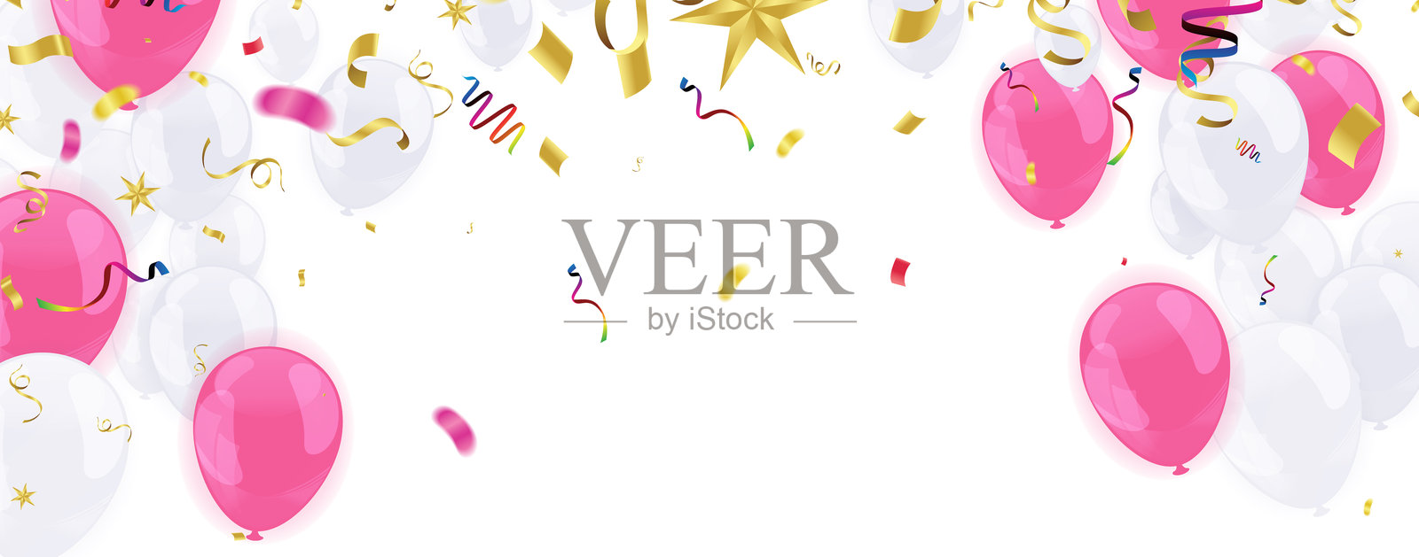 生日快乐矢量插图。五彩纸屑和丝带，白色和粉色气球，生日庆祝设计模板。艺术插画图片素材