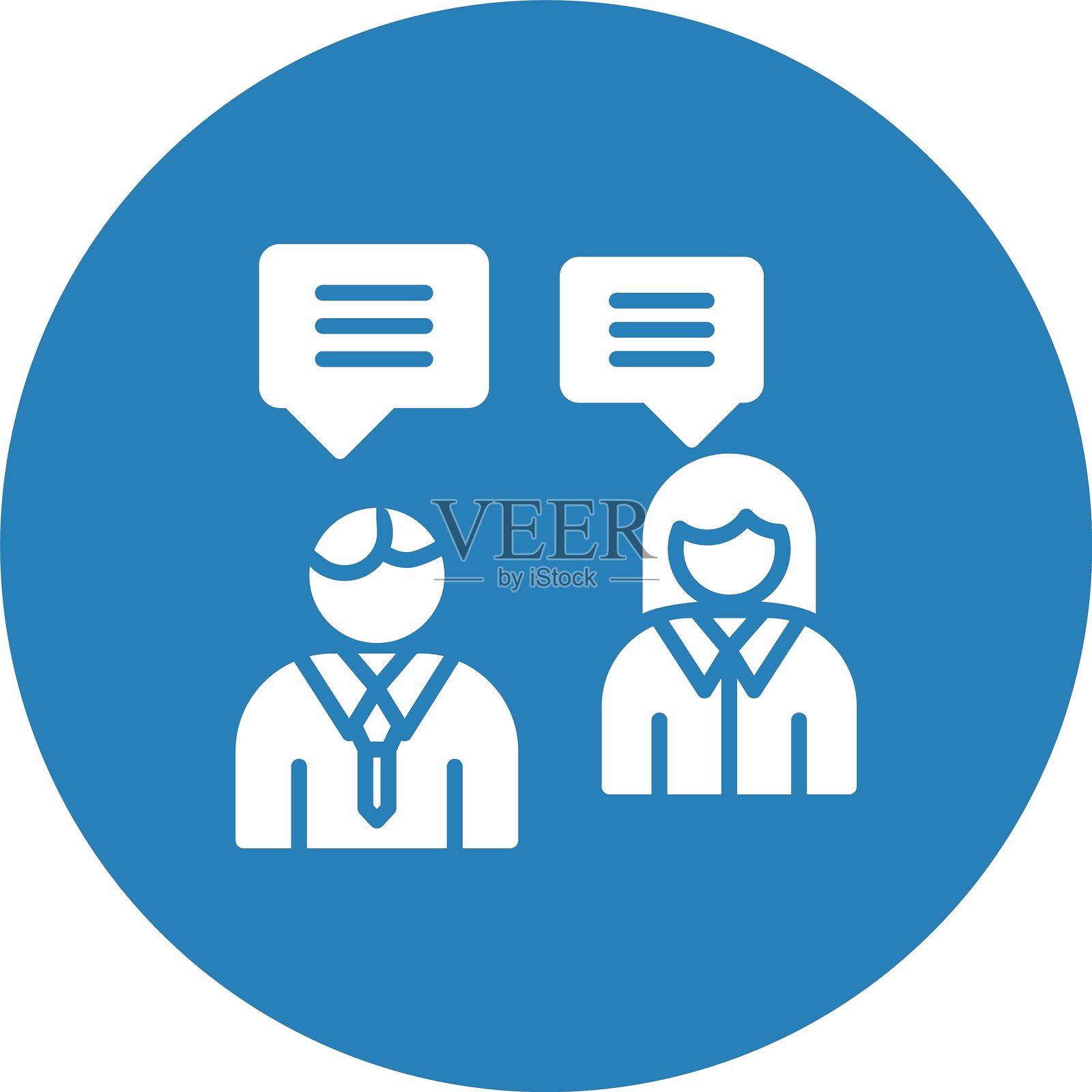 对话图标插画图片素材