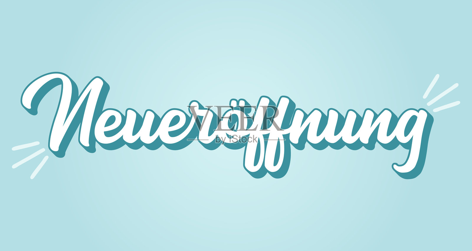 手绘的“NEUERÖFFNUNG”字样作为标志，翻译为“重新开业”或“新开业”。字母设计。插画图片素材