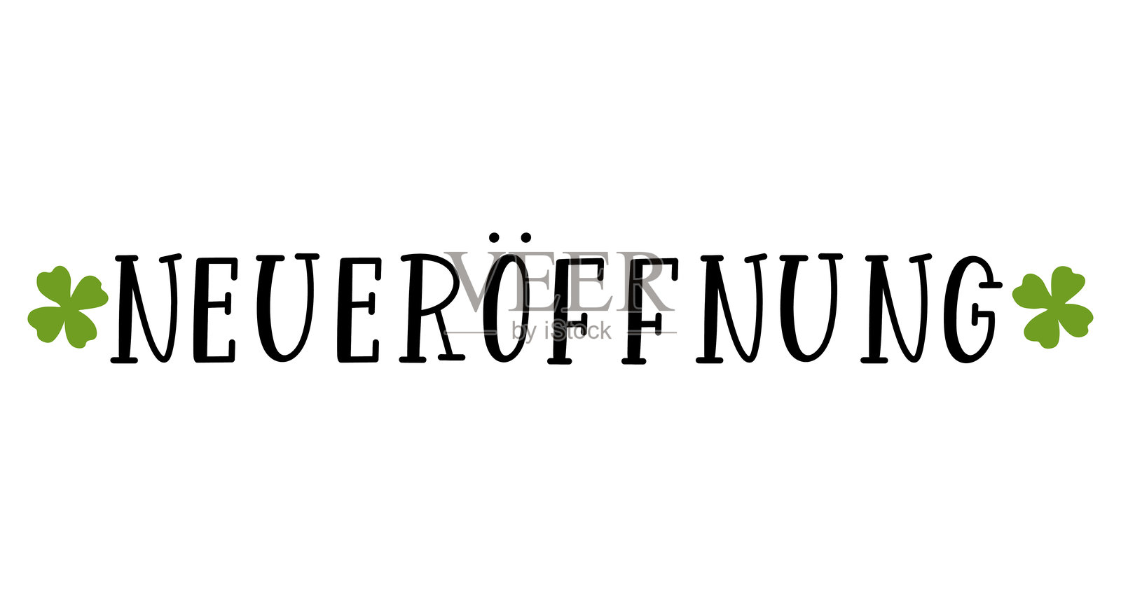 手绘的“NEUERÖFFNUNG”字样作为标志，翻译为“重新开业”或“新开业”。字母设计。插画图片素材