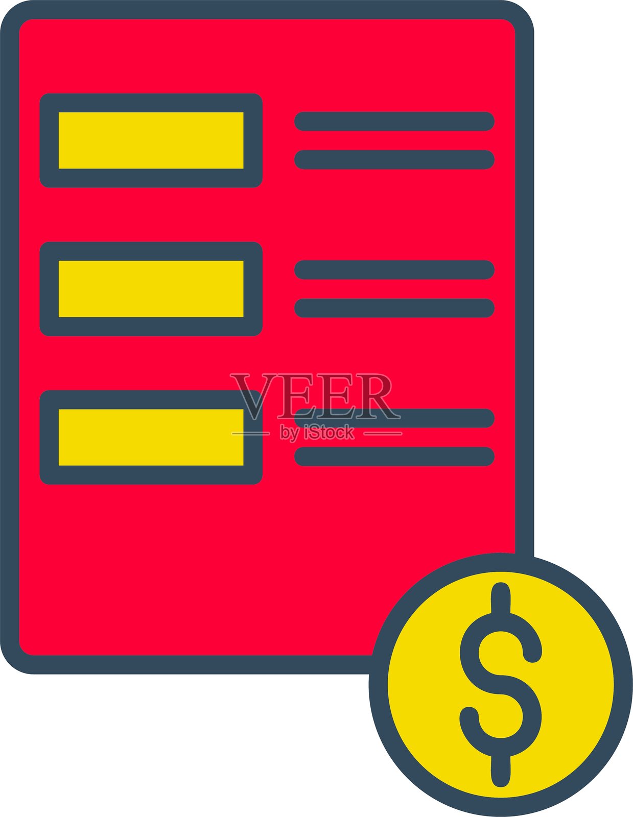 发票图标插画图片素材