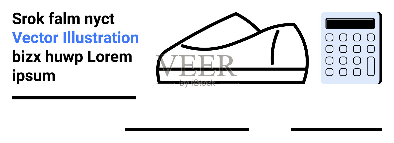 现代鞋子设计与计算器布局概念，带占位符文本插画图片素材