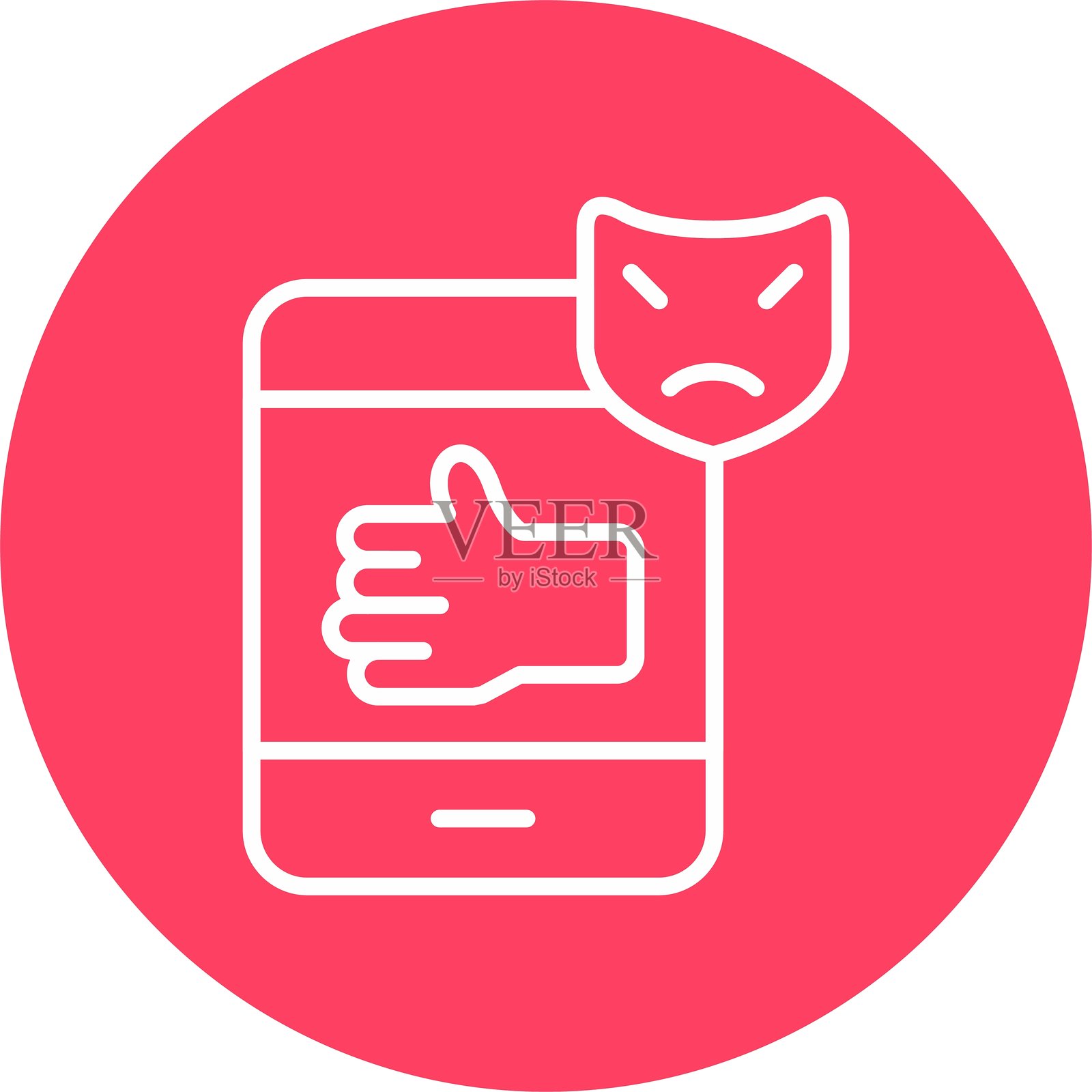 网络安全新图标设计创意插画图片素材