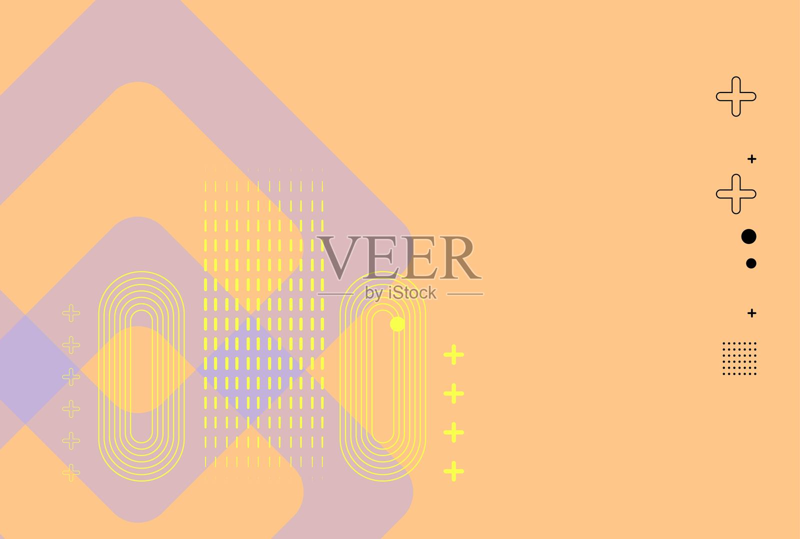 现代彩色抽象封面。简约封面设计。几何背景。矢量插图。插画图片素材