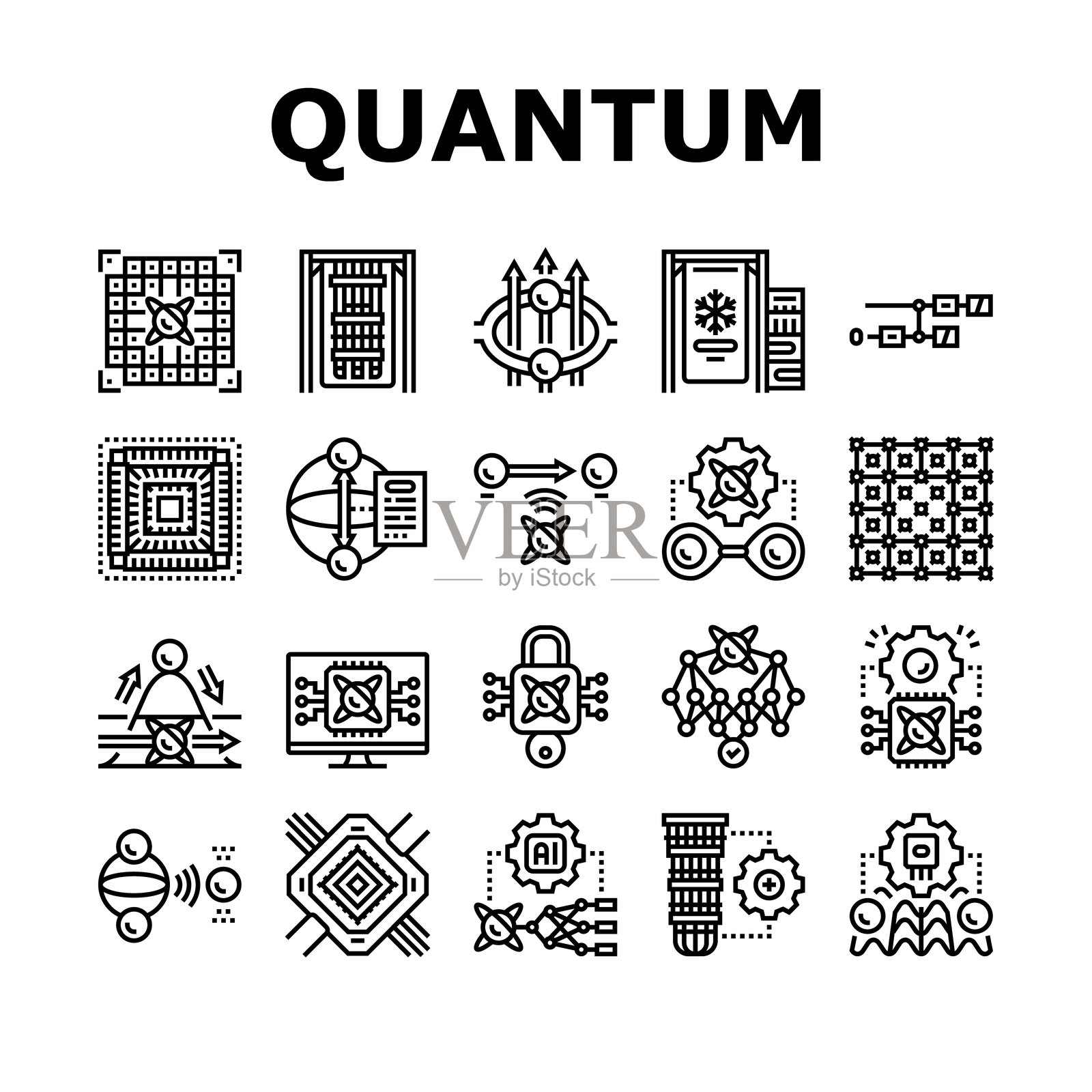 量子计算机量子比特图标集矢量图插画图片素材