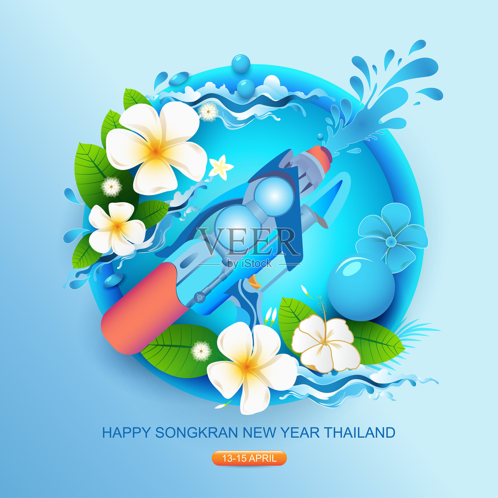 宋干节水祭旅行泰国，水碗中的花朵与水枪喷洒的矢量插图背景插画图片素材