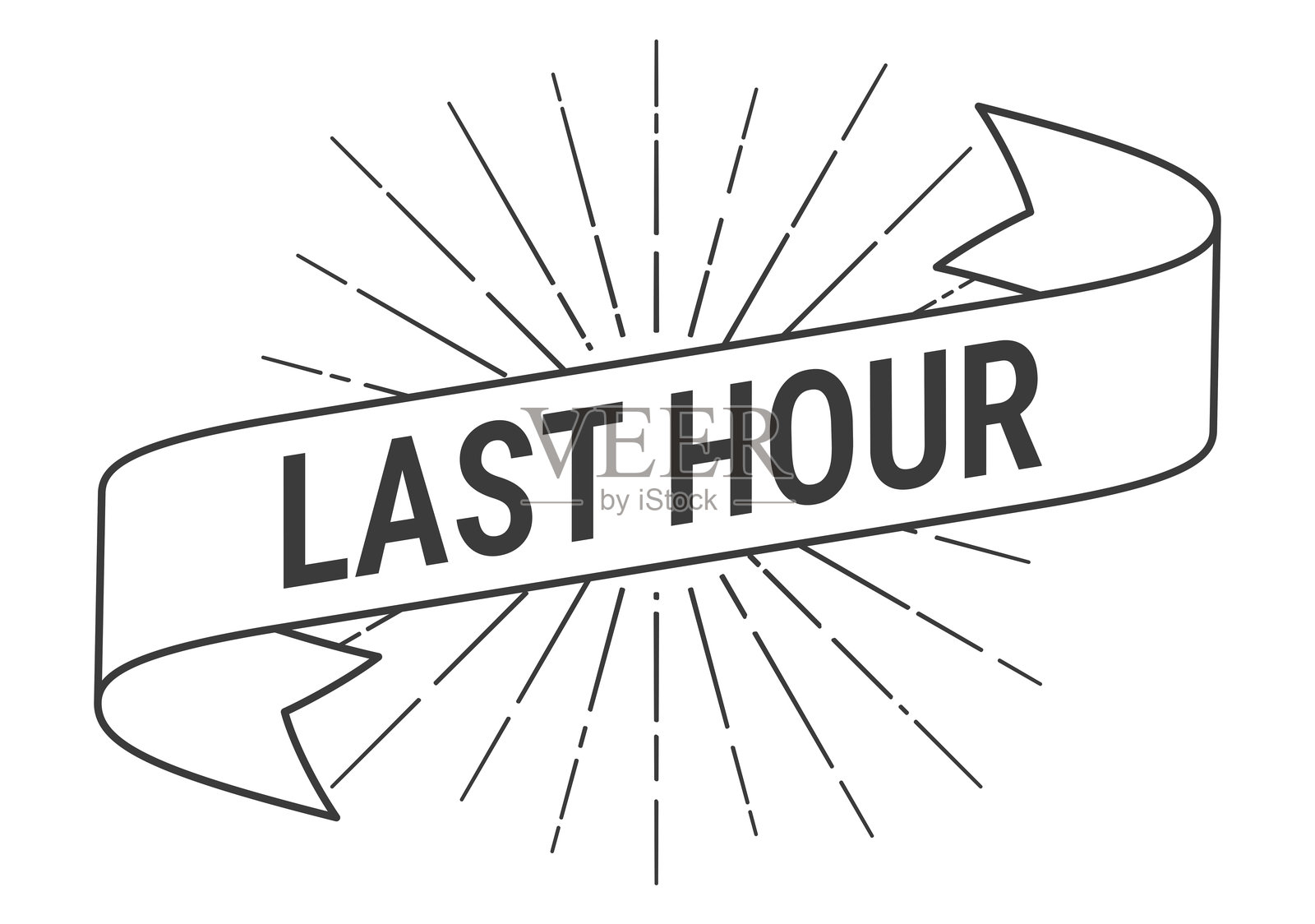 最后一小时 - 白色背景上的阳光爆发横幅插画图片素材
