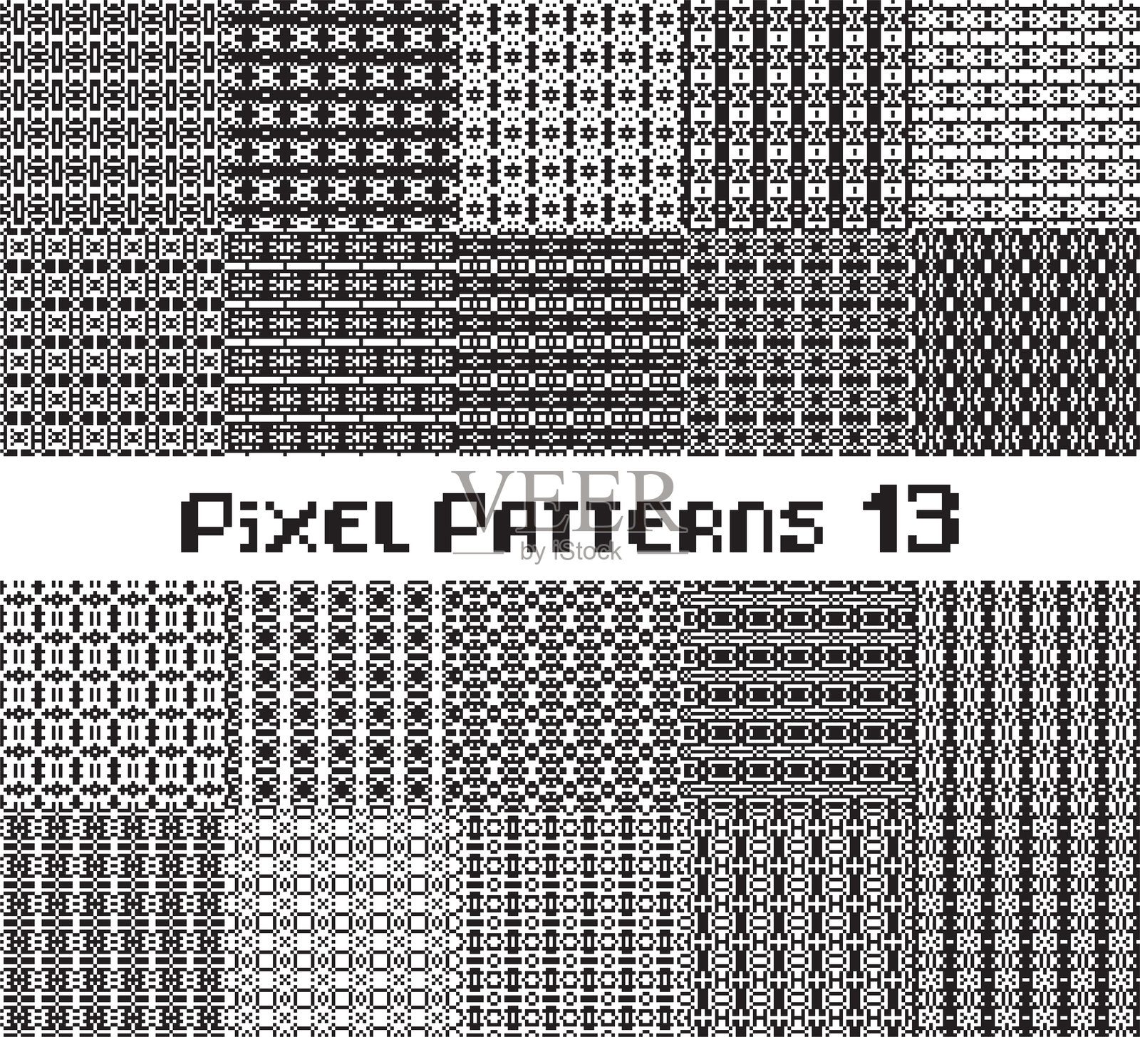 黑白色像素图案无缝，复古设计的图案集。插画图片素材
