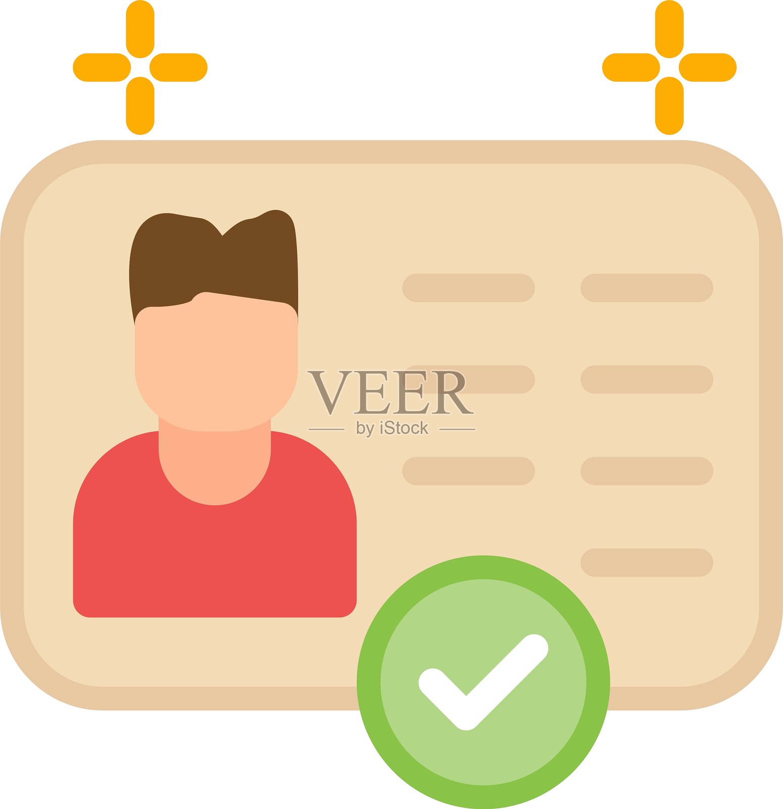 社会保障卡扁平图标设计插画图片素材