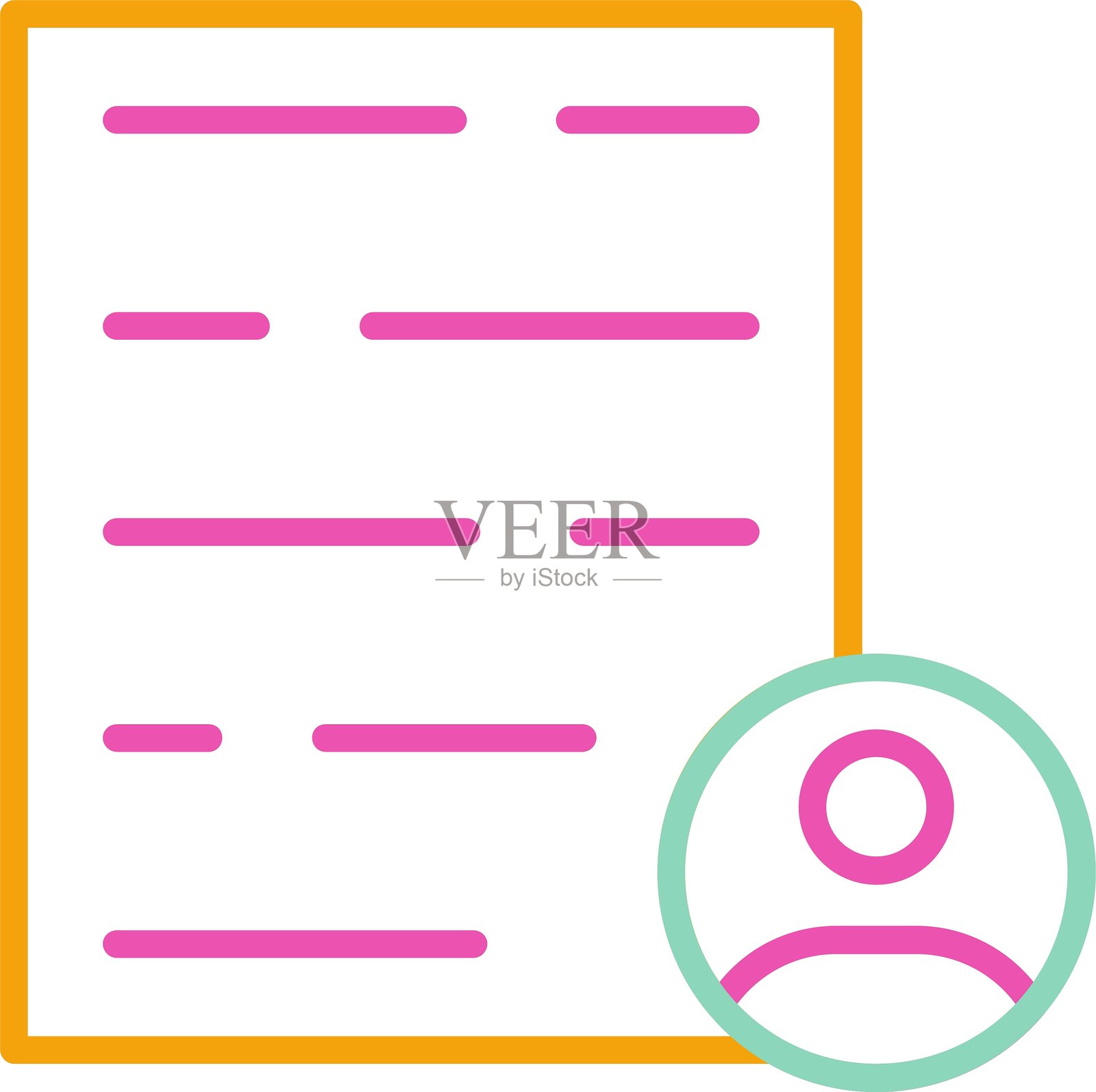 简历图标插画图片素材