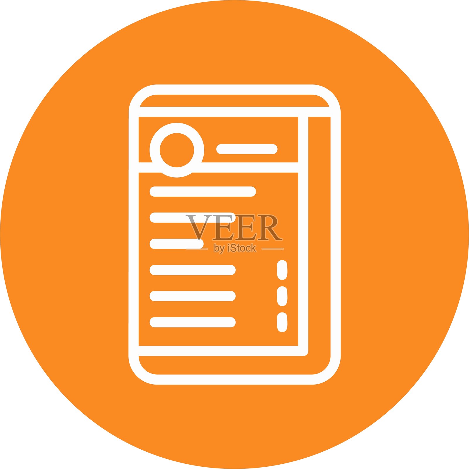 菜单线圈风格图标设计插画图片素材