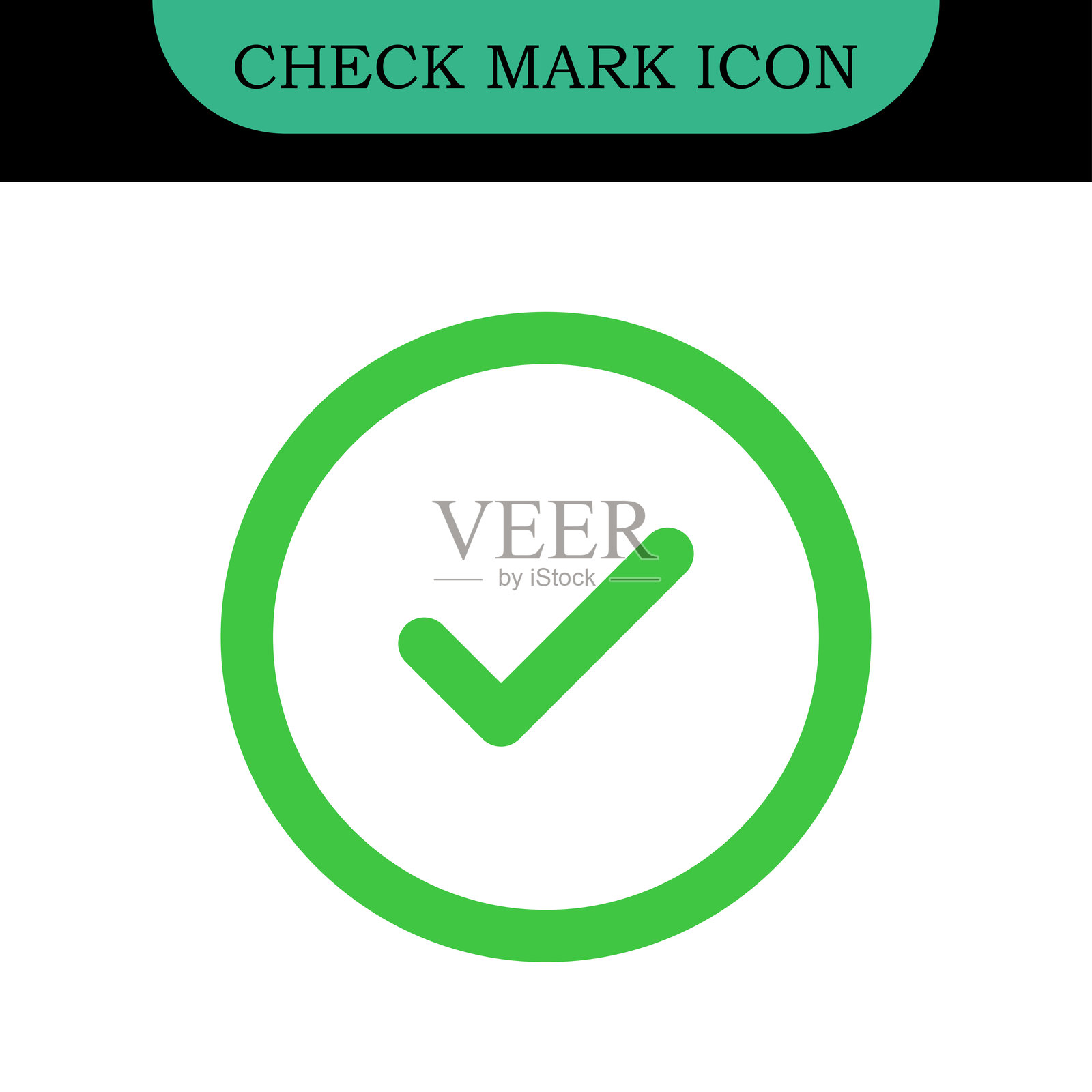 绿色勾选标记、红色叉号、复选框列表矢量图标集合插画图片素材