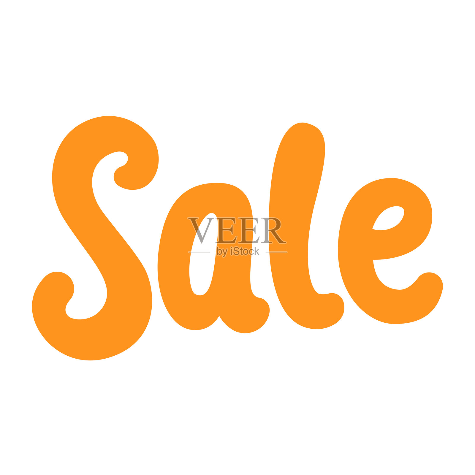橙色的特卖标志，手写风格，适用于促销海报和横幅设计。矢量插图。插画图片素材
