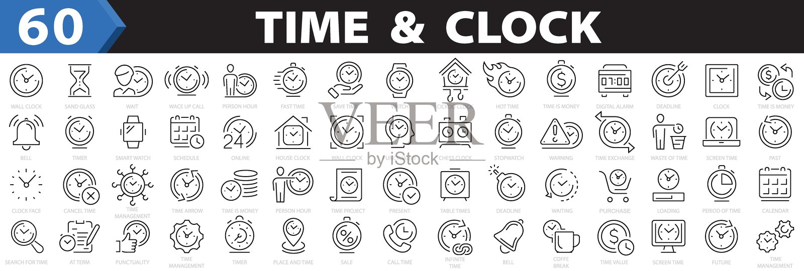 网页插画图片素材