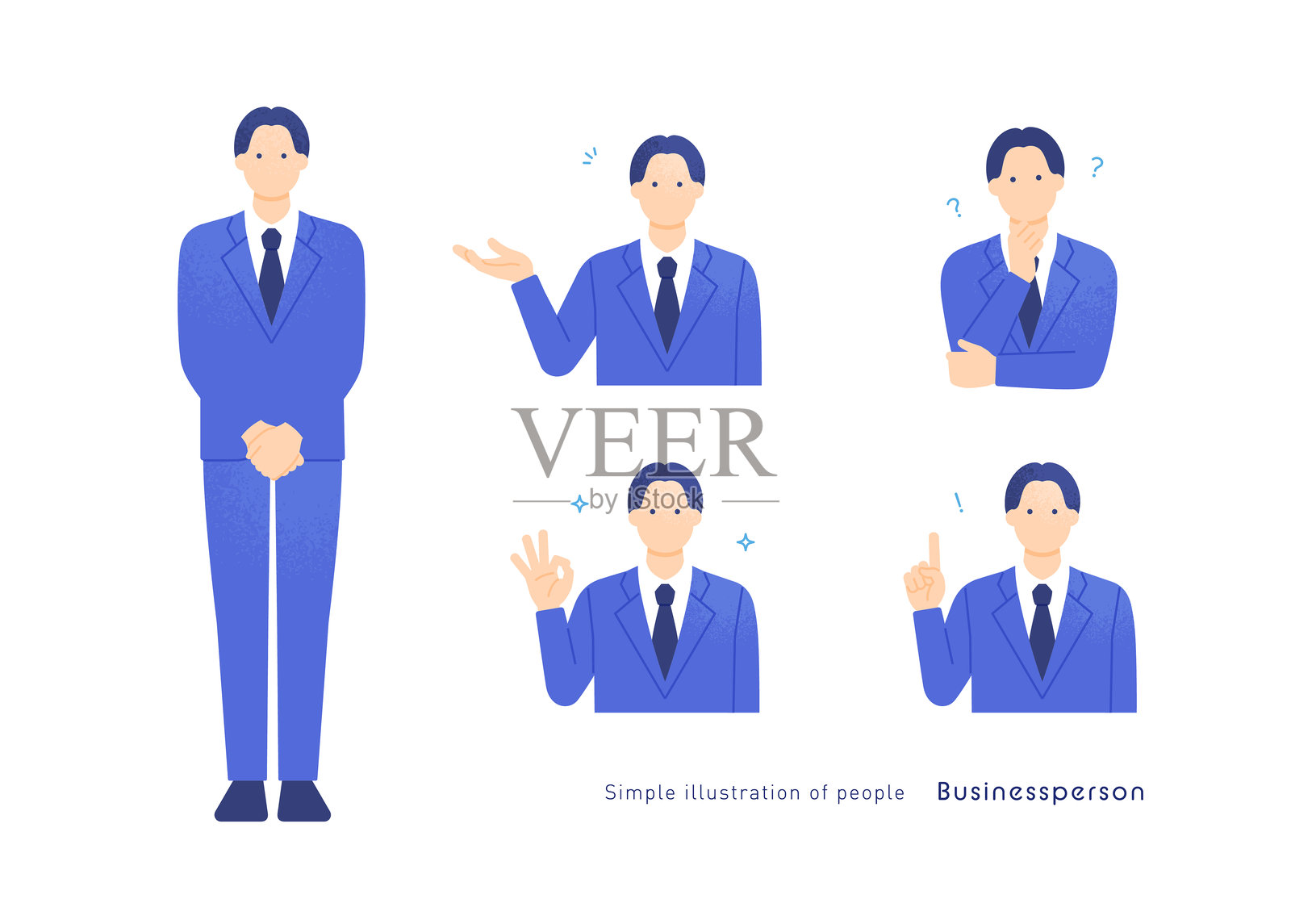 西装男士。商业人士的矢量插图集。插画图片素材