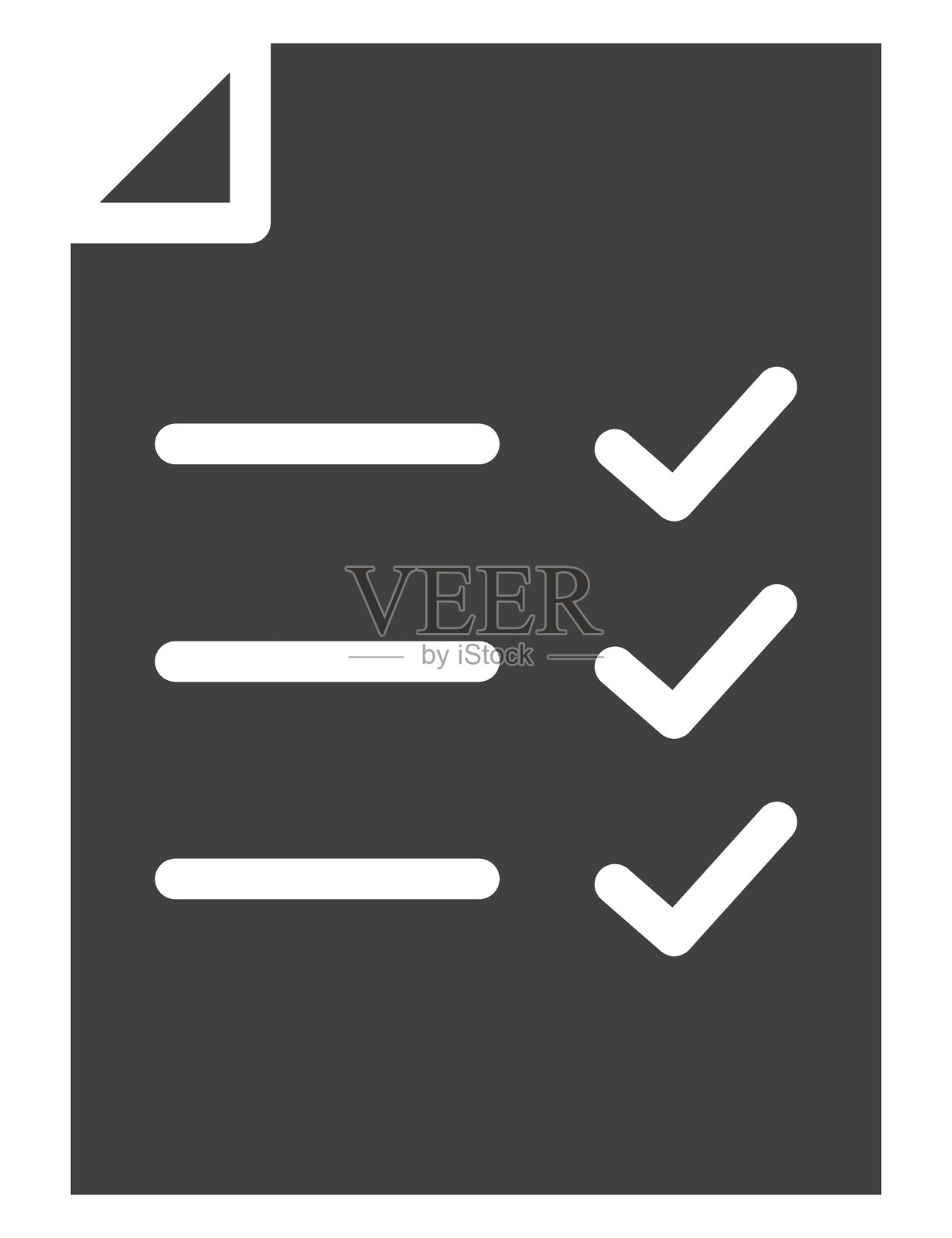 黑色文档图标，带有勾选标记。代表已完成的任务、调查、清单或验证。非常适合用于展示项目管理和商业成功。插画图片素材