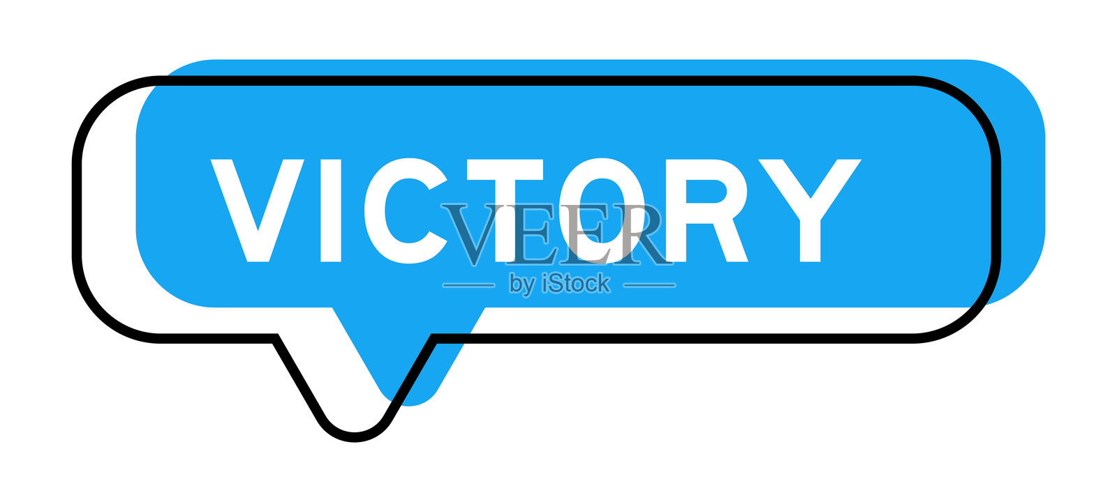白色背景上带有“胜利”字样的蓝色阴影和演讲横幅插画图片素材