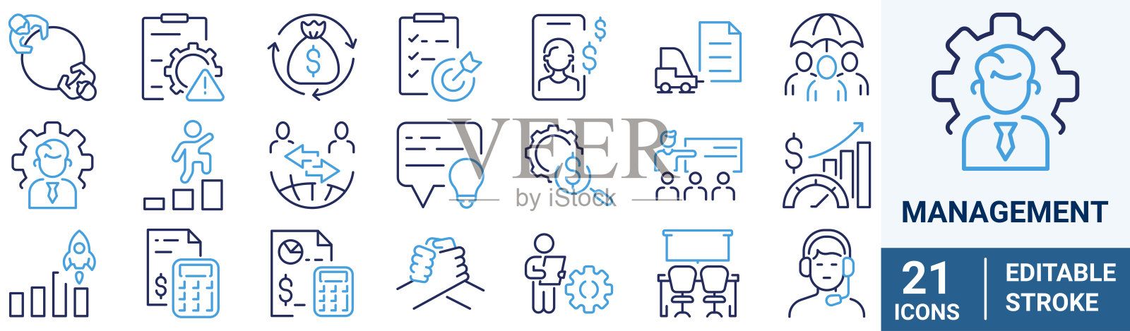 管理插画图片素材