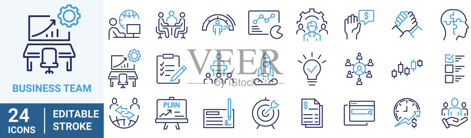 商务团队插画图片素材