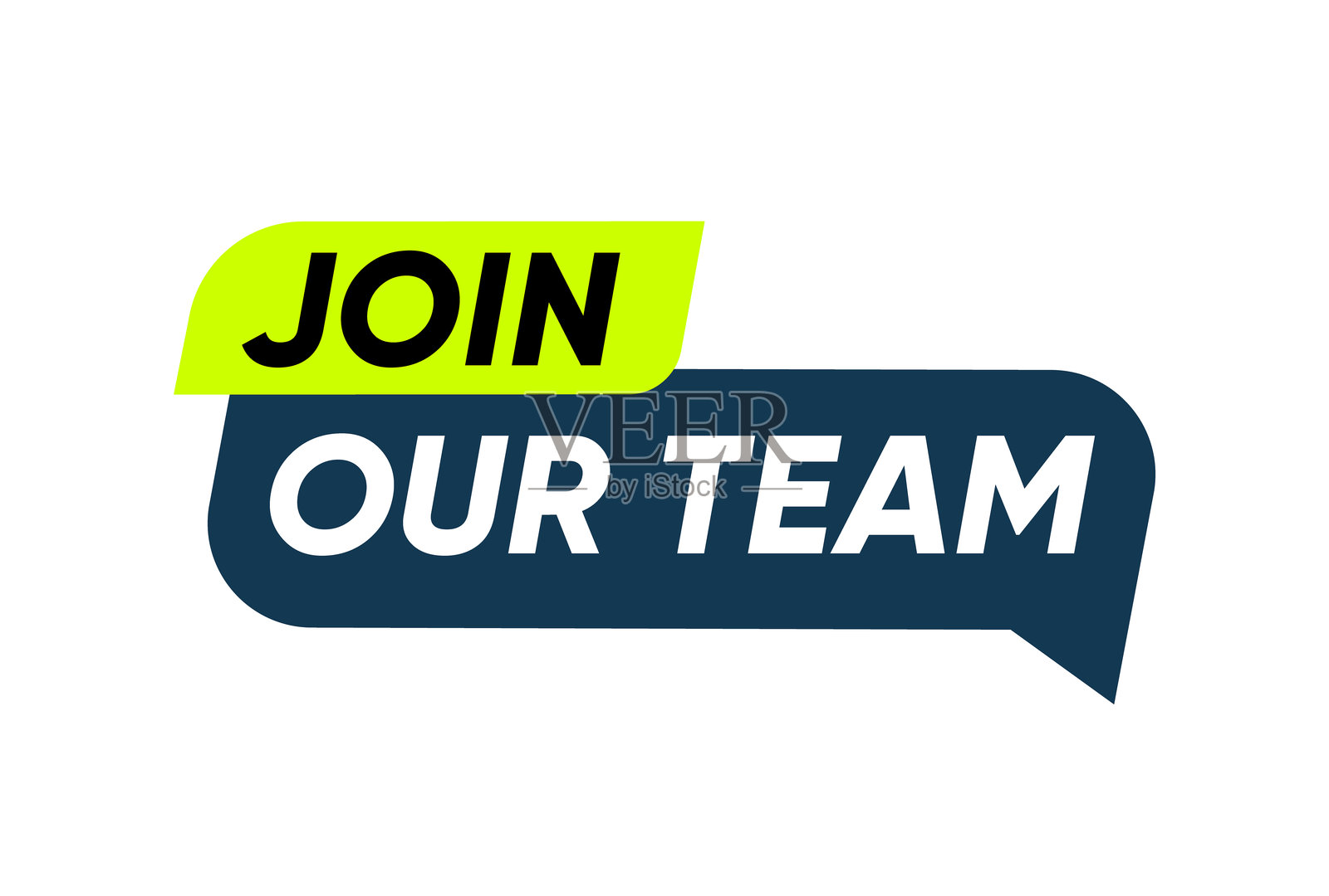 加入我们的团队横幅标签标志矢量设计插画图片素材