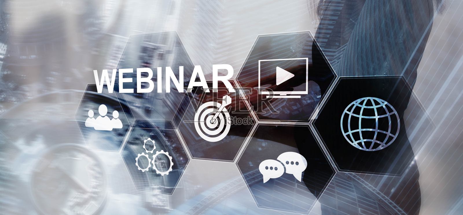 网络研讨会。多民族人士在线会议讨论商业项目照片摄影图片