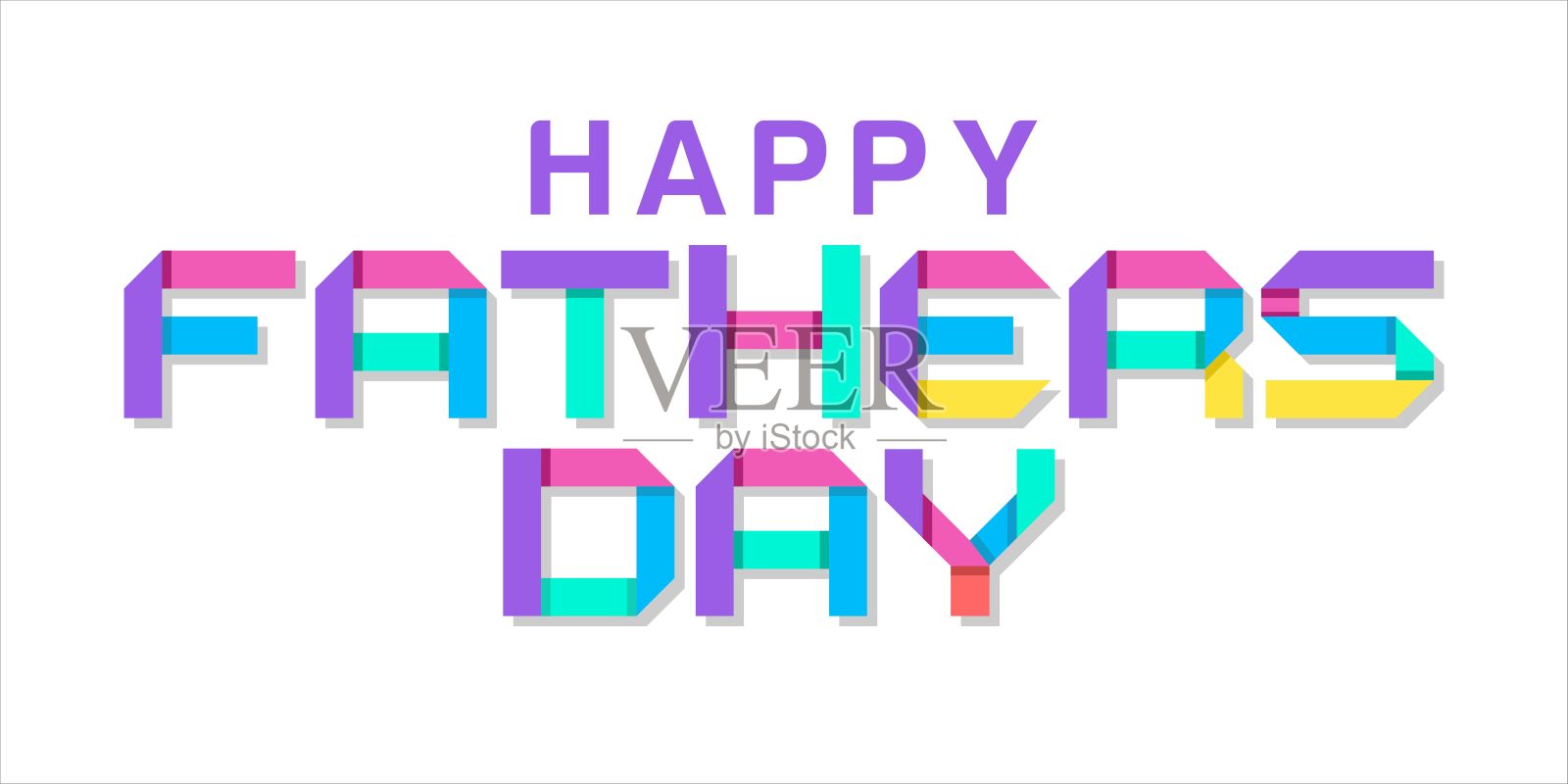父亲节快乐的排版设计插画图片素材