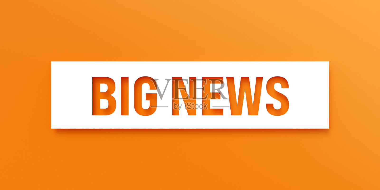 重大新闻。插画图片素材