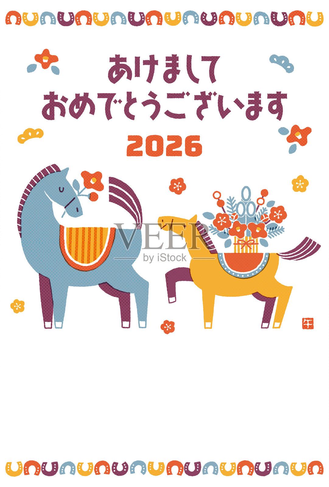 2026年马年新年贺卡插图（母亲与她的小马驹一起庆祝五彩缤纷的新年）插画图片素材