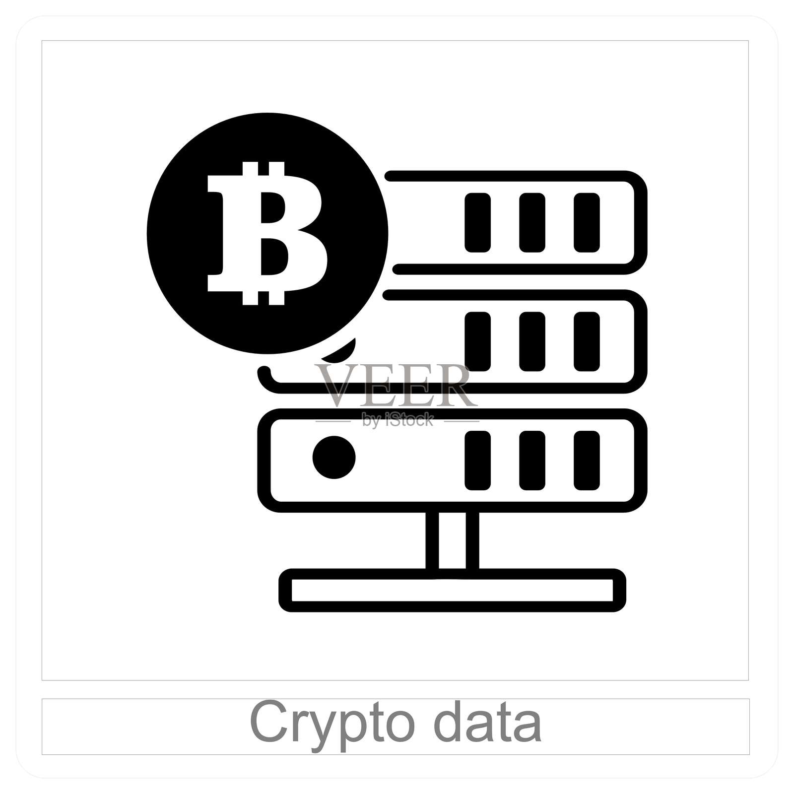 加密数据插画图片素材