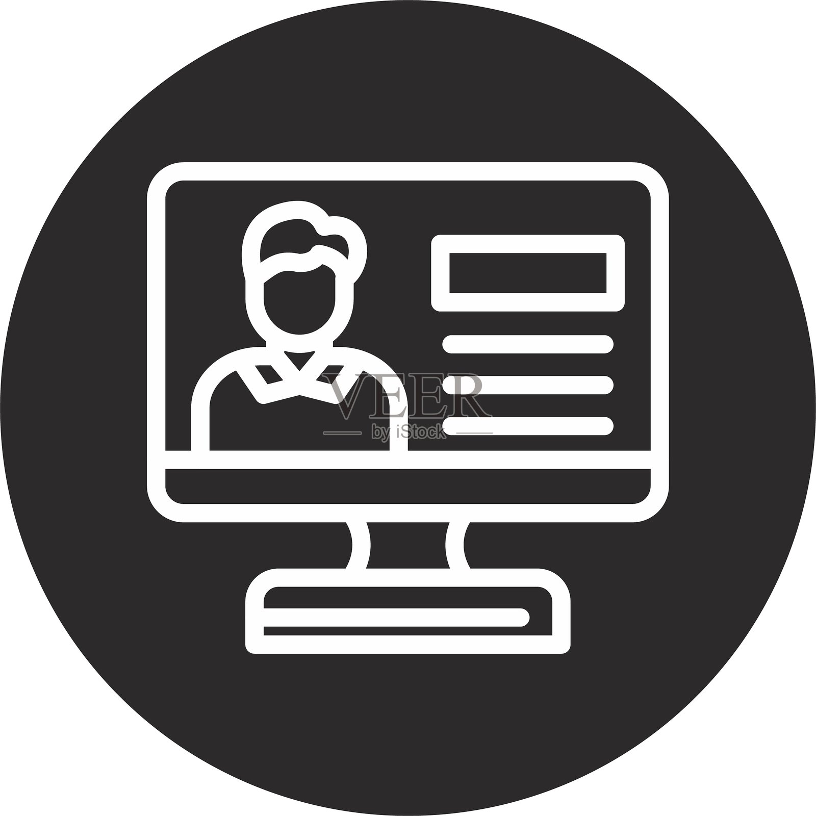 用户体验（UX）倒置黑色圆圈插画图片素材