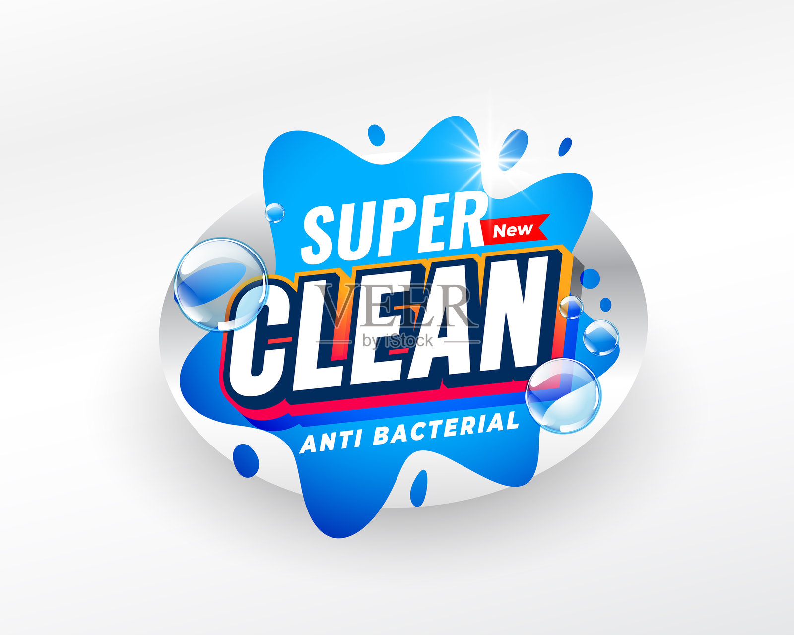 超洁净粉末或液体洗涤剂标签设计插画图片素材