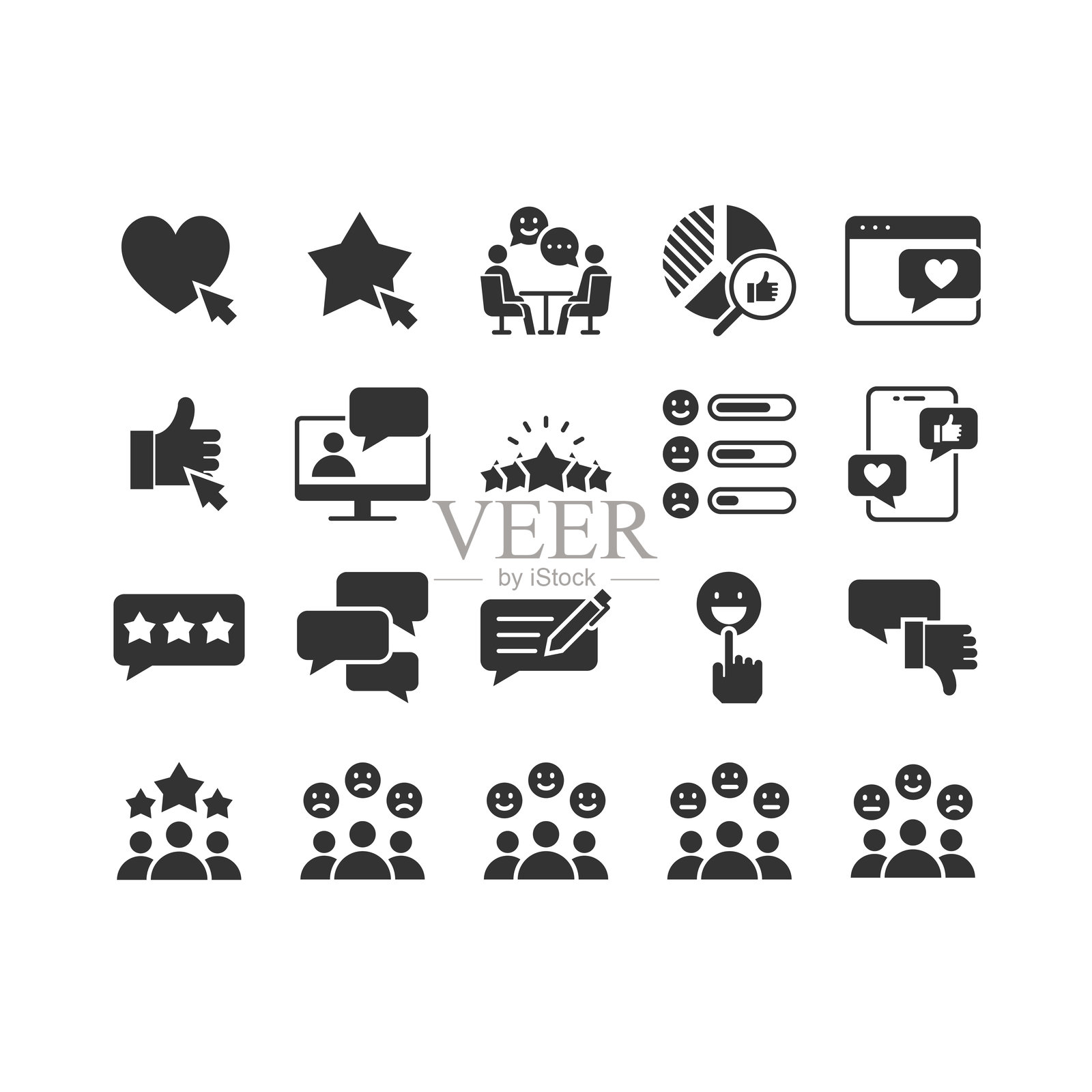 一组评价图标，反馈，客户体验插画图片素材