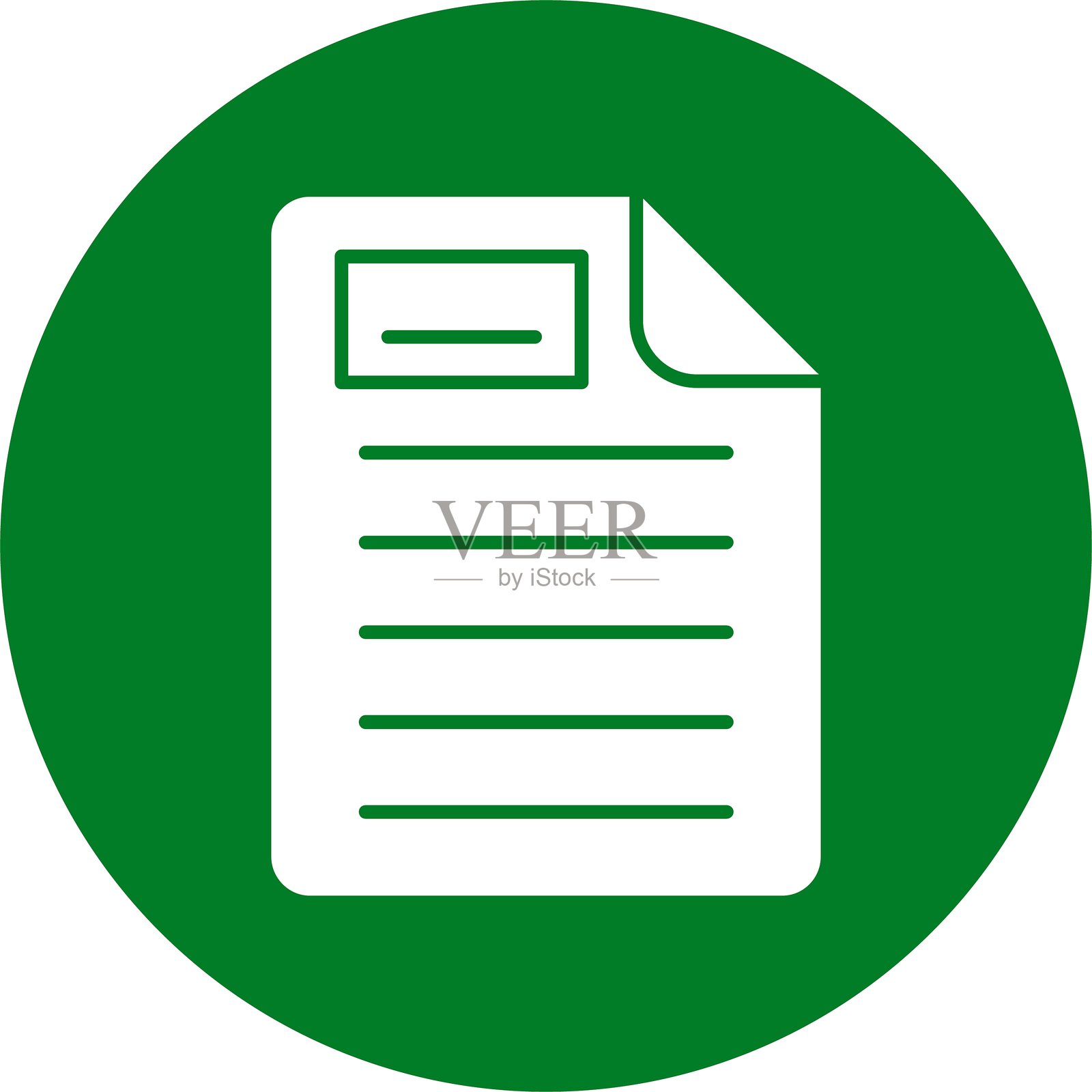 页面图形圆形图标插画图片素材