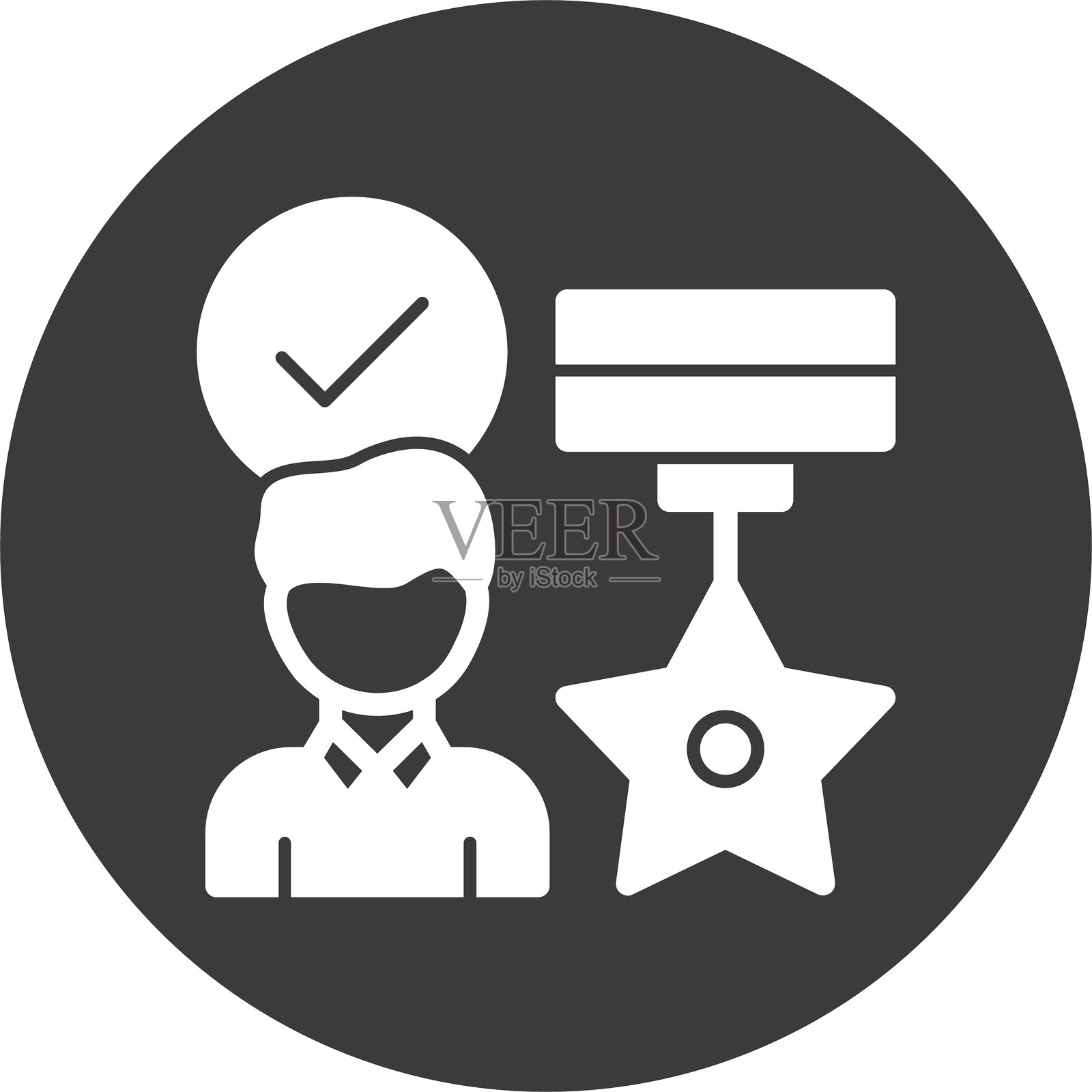 员工认可图标圆形图案插画图片素材