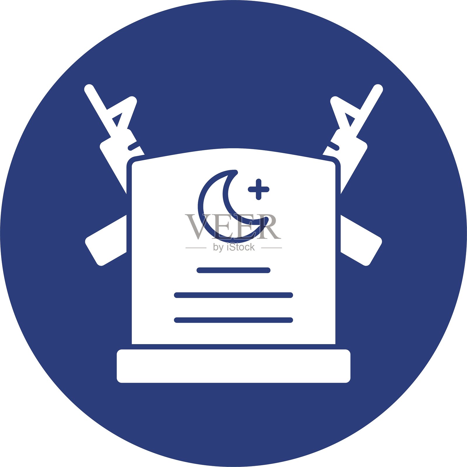 军事公墓图形圆形图标插画图片素材