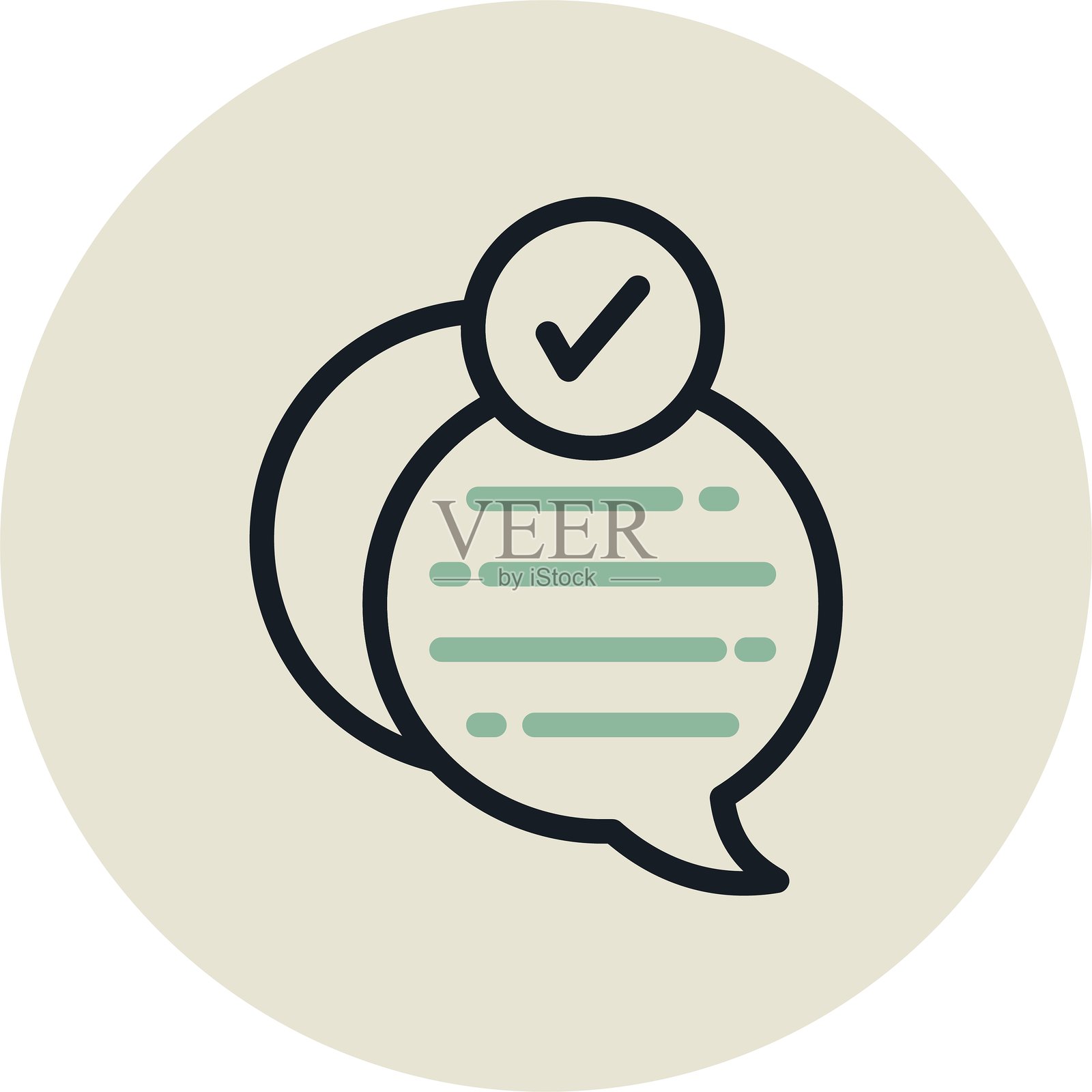 消息接收圈设计插画图片素材