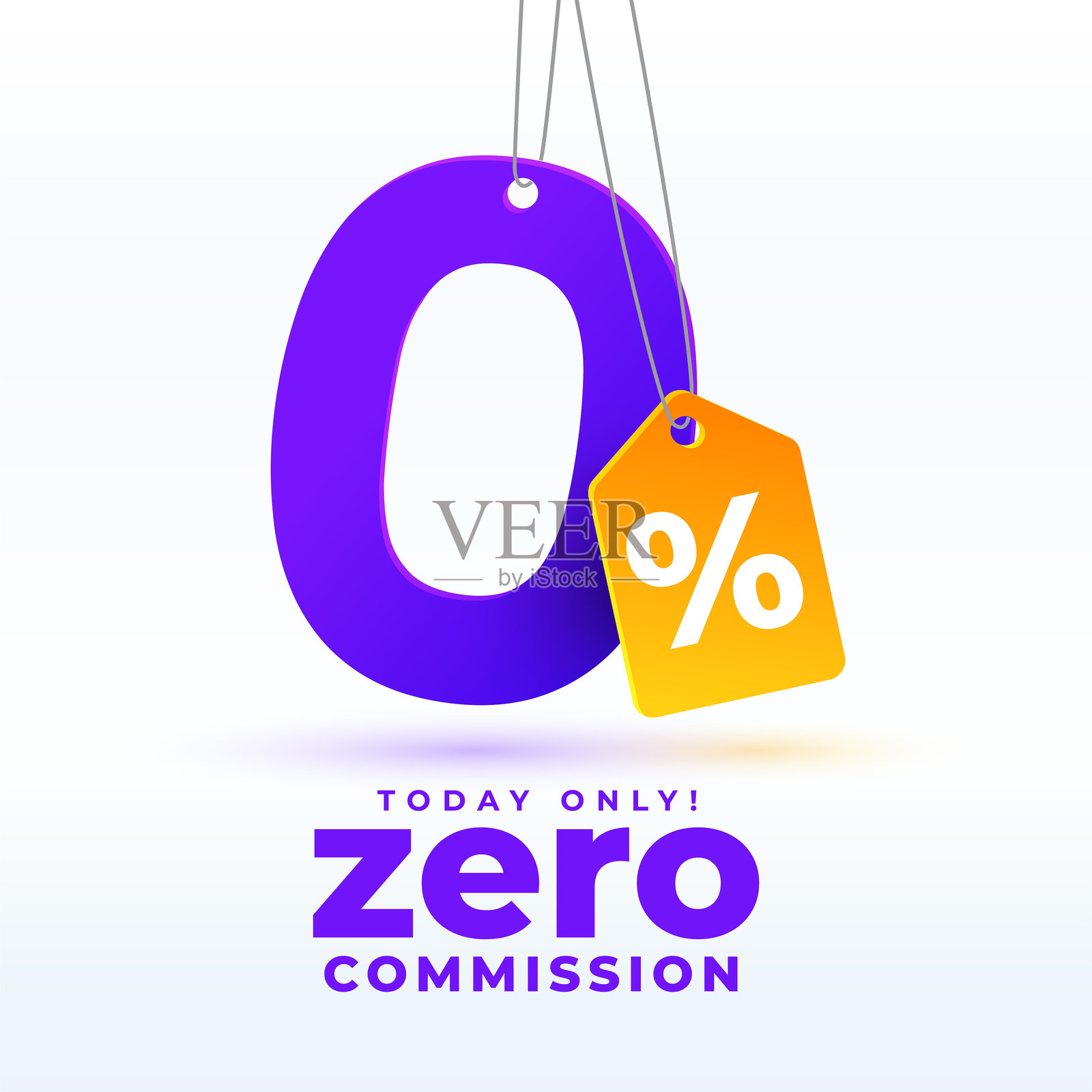 零佣金或服务费的标签模板设计插画图片素材