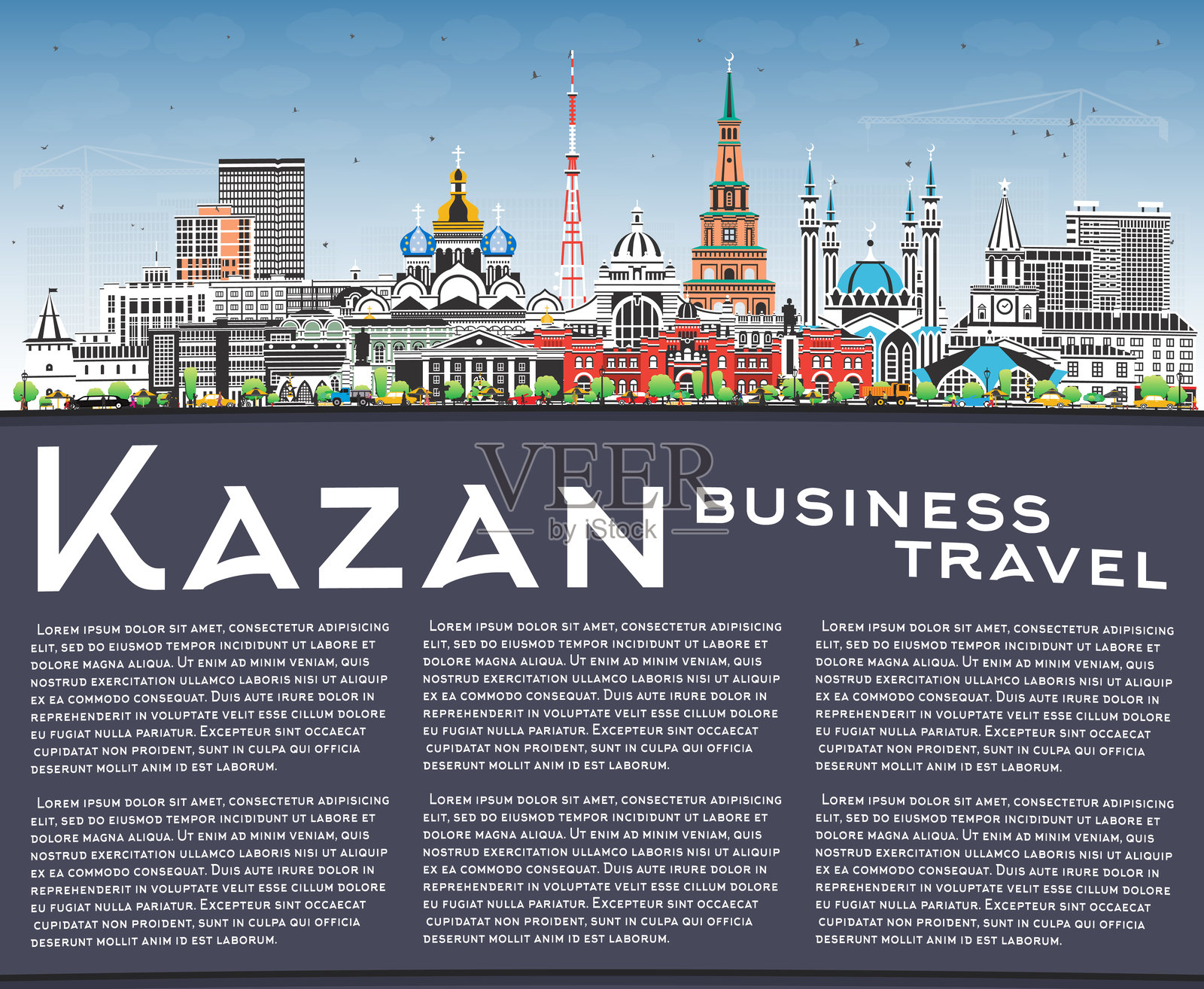 喀山俄罗斯城市天际线，色彩斑斓的建筑，蓝天和留白。喀山城市风光与地标。现代与历史建筑的旅行与旅游概念。插画图片素材