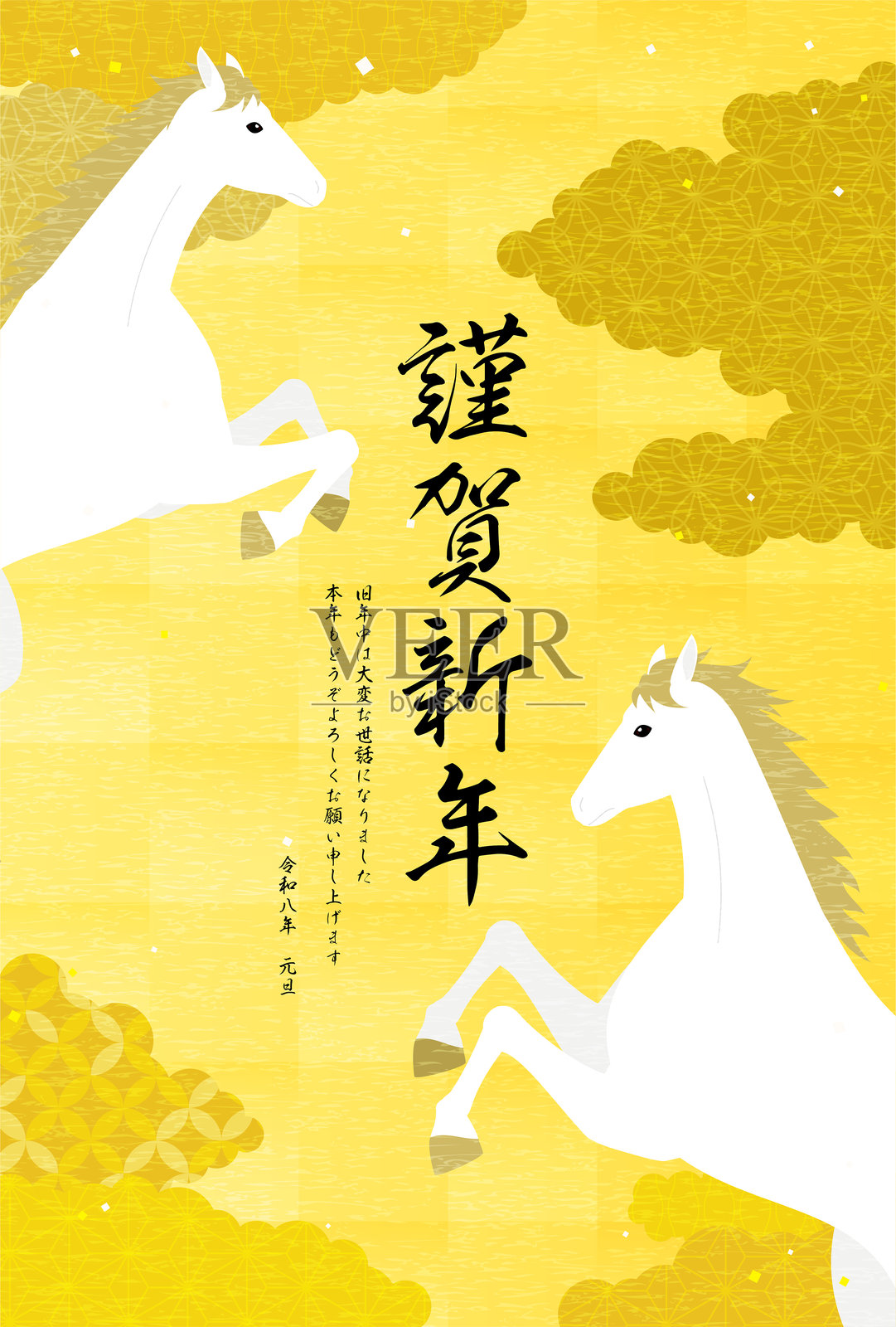 2026年马年贺卡，设计有两匹白马和日本风格的云海图案插画图片素材